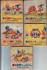 Noddy's Garage of Books