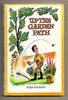 Up the garden path